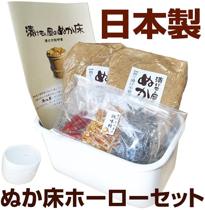 保存容器を選ぼう!