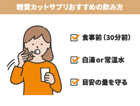 21年 糖質カットサプリのおすすめ人気ランキング10選 Mybest