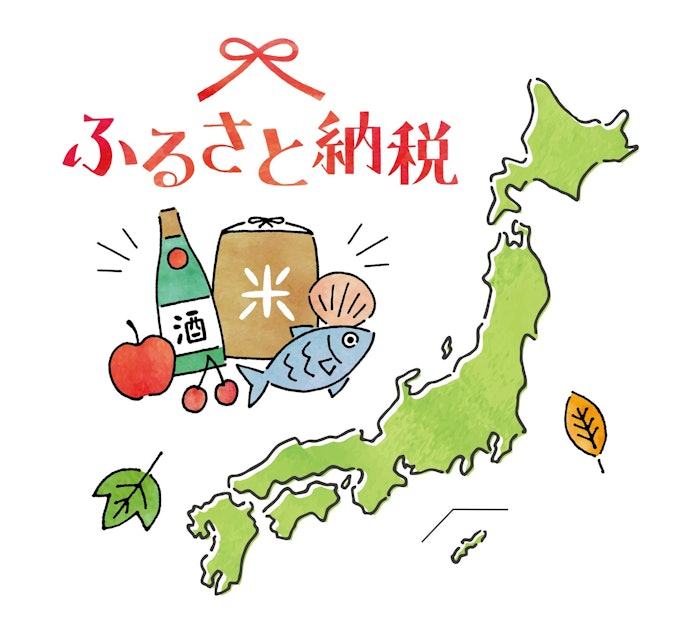 ふるさと納税もクレジットカード払いで!納税でポイントが貯まる