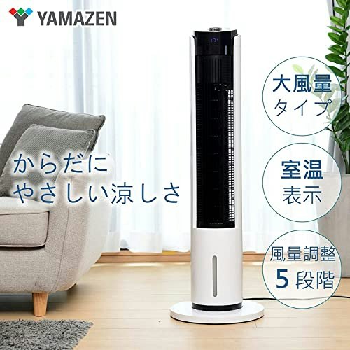 冷風扇の効果を最大限に引き出すための設置場所や使用方法は?