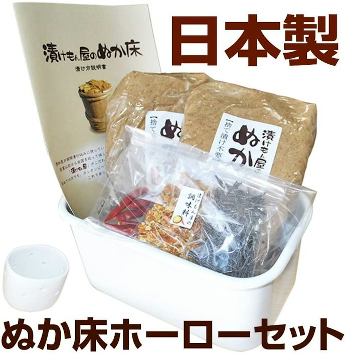 保存容器を選ぼう!
