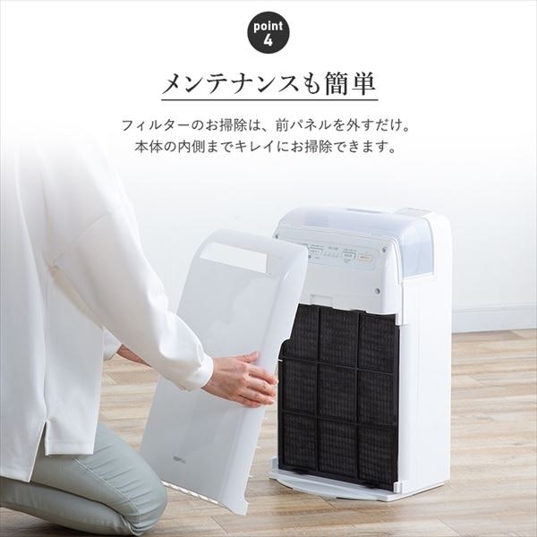 フィルターの掃除方法は?