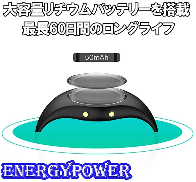 充電式電池なら、買い替えいらずで長持ち!