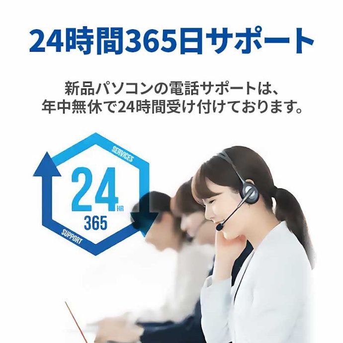 ドスパラは何年保証?故障したPCの買取はしてもらえる?
