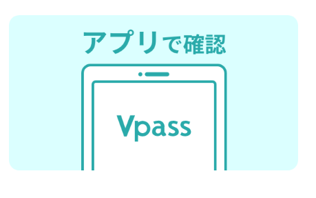 ナンバーレスカードの使い方は?どうやって番号確認するの?