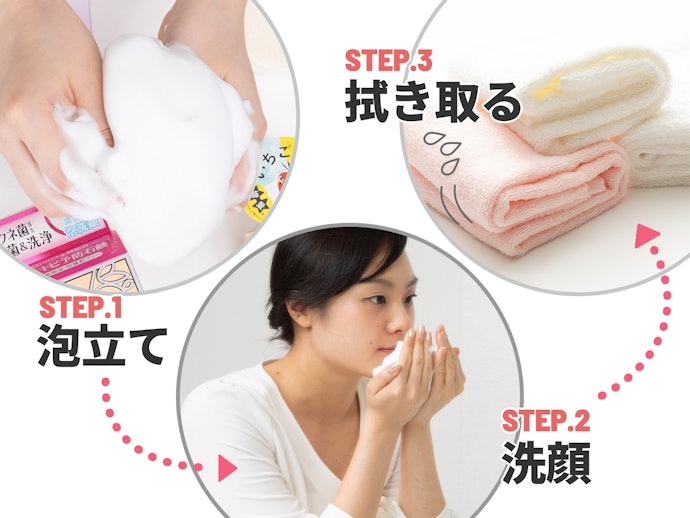 洗顔石鹸の正しい使い方は?