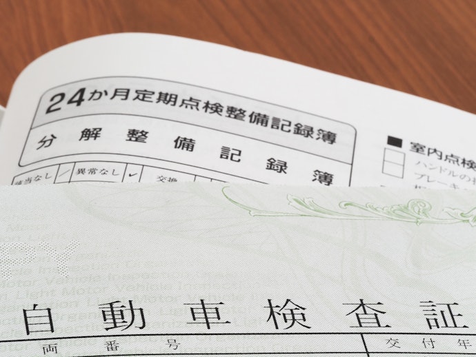 自動車保険の加入手続きには何が必要?