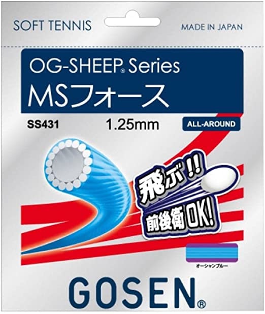 ガットの適切なテンションは?