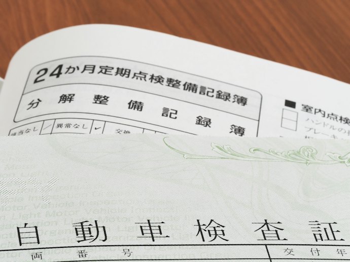 自動車保険の加入手続きには何が必要?