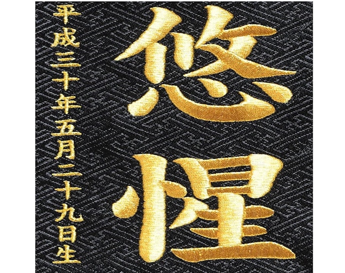 購入時の注意事項は?文字や書体があっているか要確認