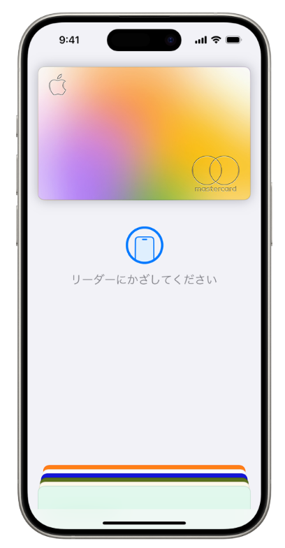 Apple Payにカードを登録する方法は?