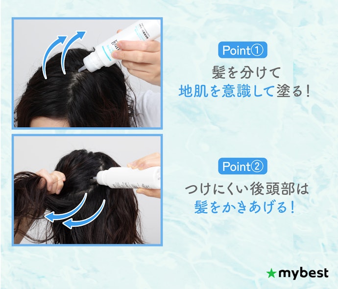 頭皮ケアローションの使い方は?