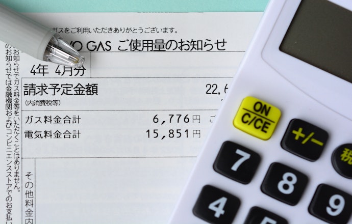 公共料金のクレジットカード払いは手数料はかかる?