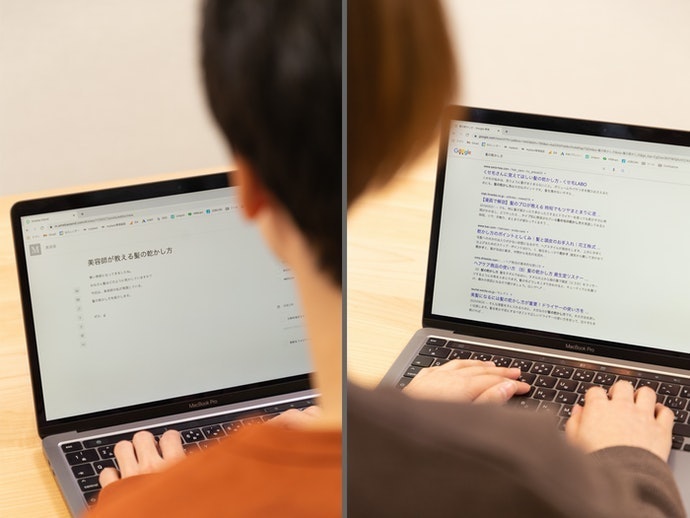 ホームページ制作を自分でする方法を知ろう