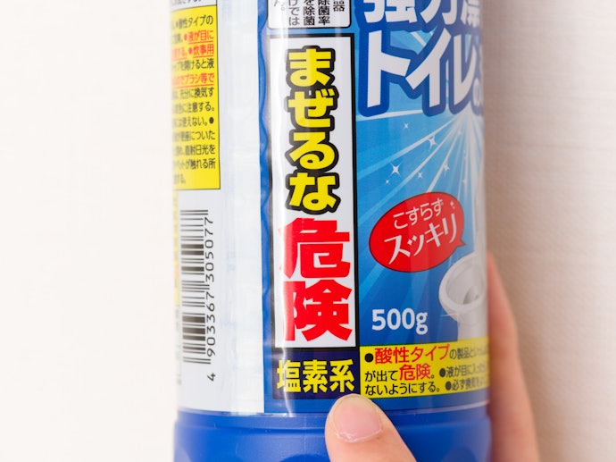 尿石除去剤のような酸性タイプと同時に使わないように注意