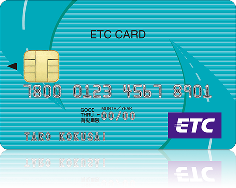 九州カードはETCカード・家族カードを発行できる?