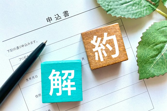 マンション向け光回線の解約費用はいくら?