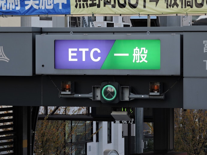 ETCカードが年会費無料な法人カードはある?