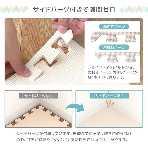 滑り止めやズレ防止のコツは?
