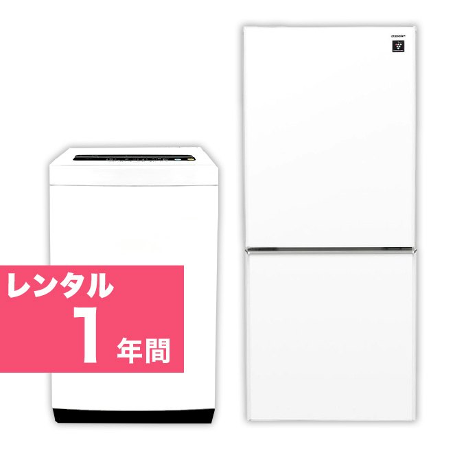 一時的に利用したい場合はレンタルもできる?費用相場は?