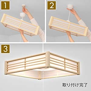 ペンダントライトの交換方法は?