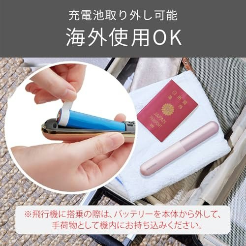 飛行機でコードレスカールアイロンは持ち込める?