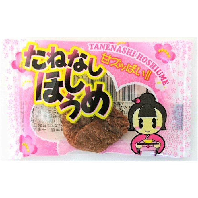 塩分を過剰に摂取しないためにも、食べすぎには注意!