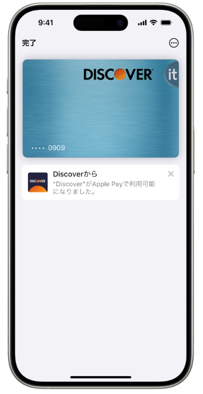Apple Payに登録しているクレジットカードの変更方法は?