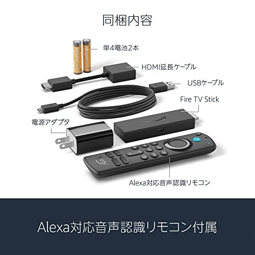 STB(セットトップボックス)を使うにはほかに何が必要?