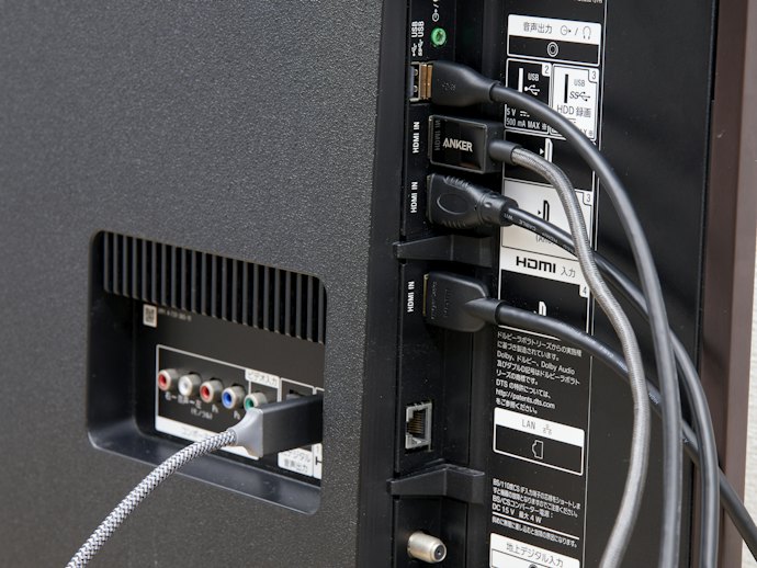 Switchとテレビを接続するには?
