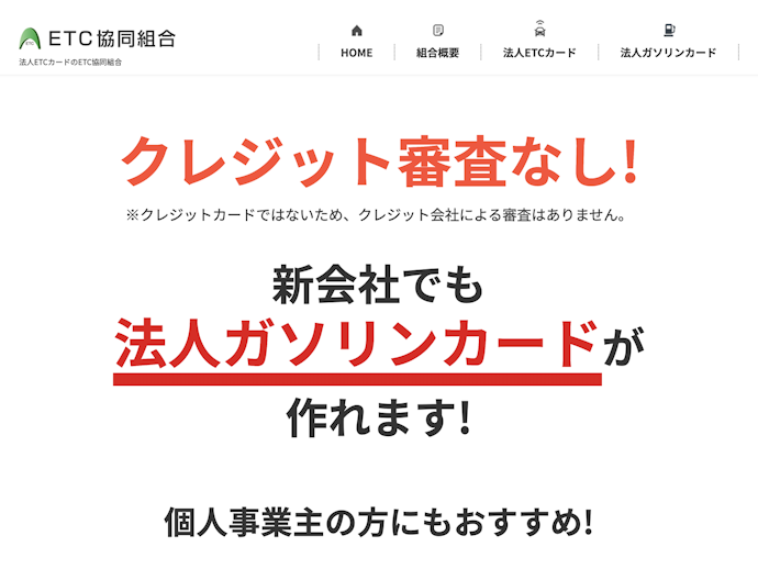 審査なしで発行できるカードはある?