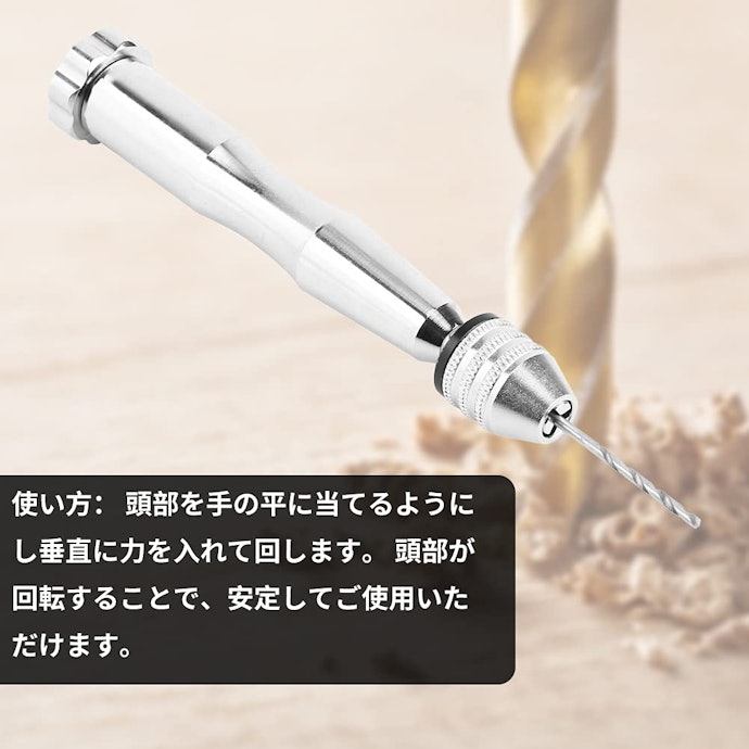 ピンバイスを使うコツ