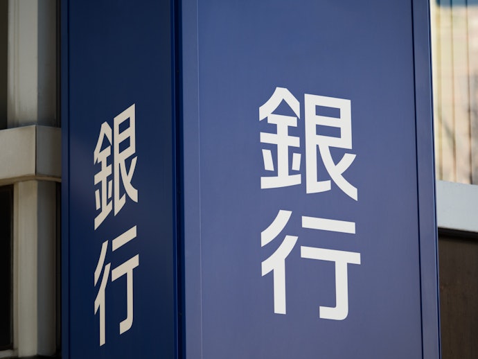 地方銀行カードローンの申込・融資の流れは?
