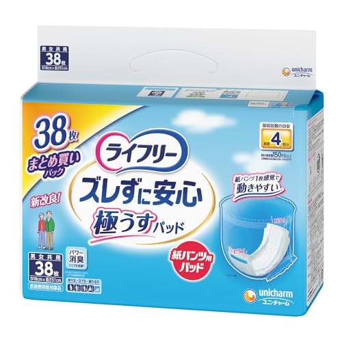 紙パンツ用パッドとは?導入するメリットは?