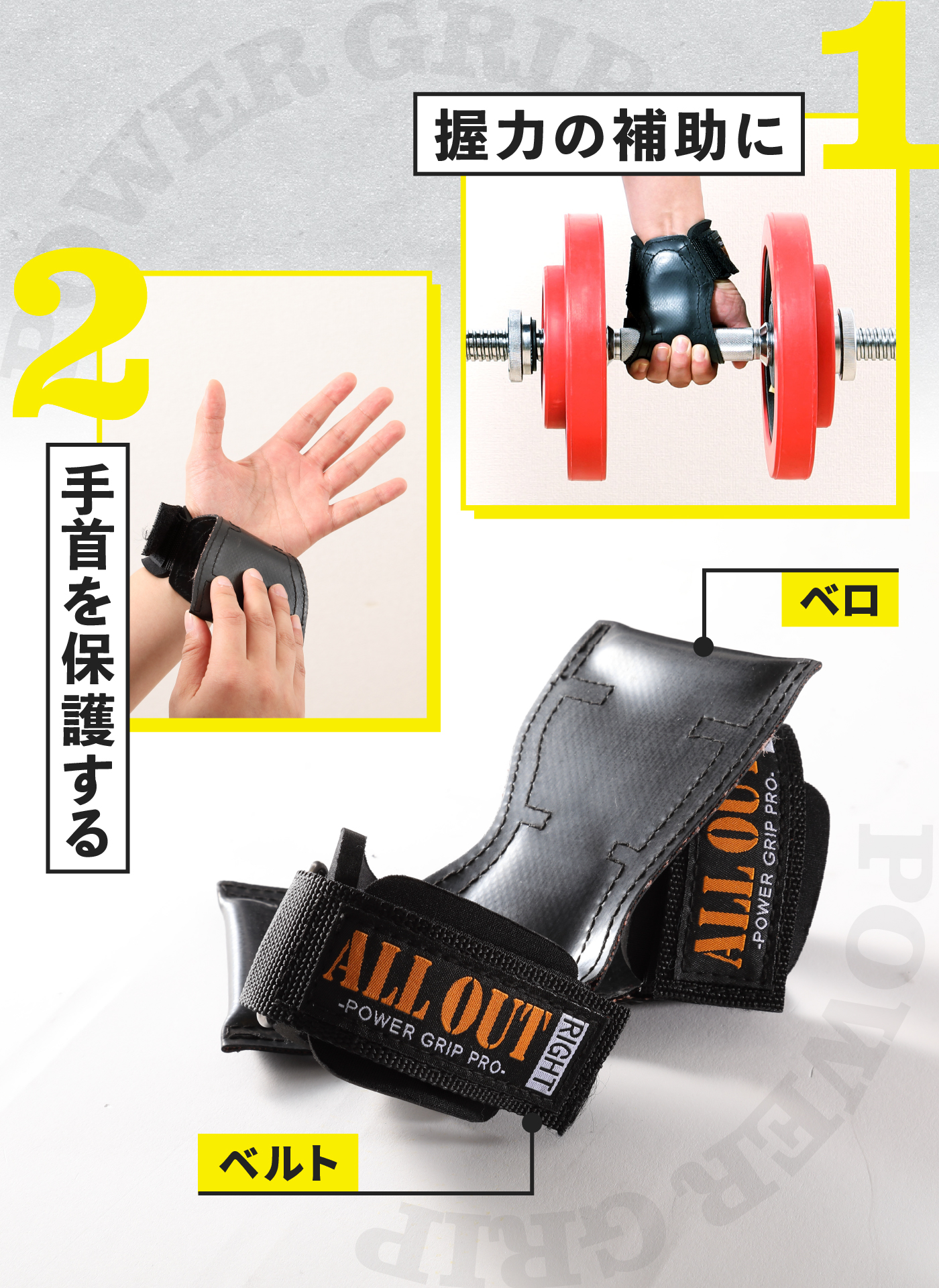 ((ケース付き))パワーグリップ リストラップ トレーニング ローブ 筋トレ ケース付き))パワーグリップ リストラップ トレーニング ローブ 筋トレ