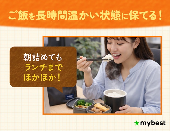 保温弁当箱は本当に温かさを保てる?