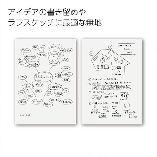 無地のルーズリーフを使用するメリットは?