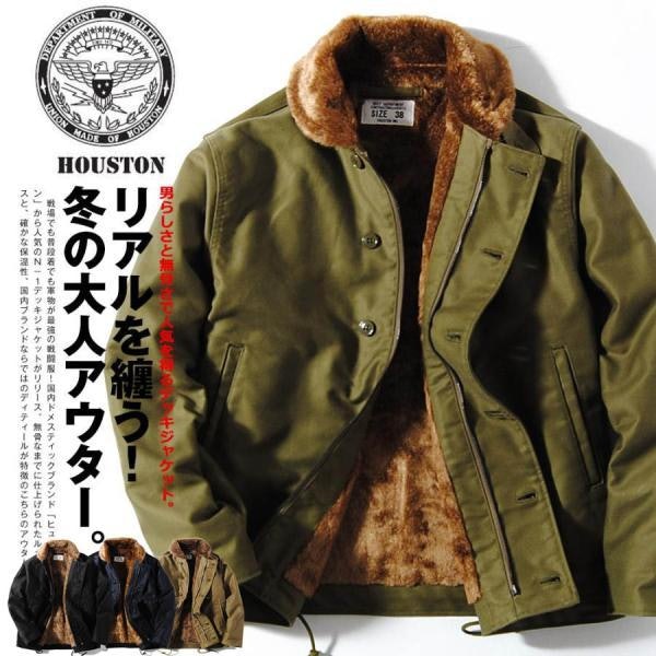 ミリタリージャケットとは?おしゃれに着こなすポイントは?
