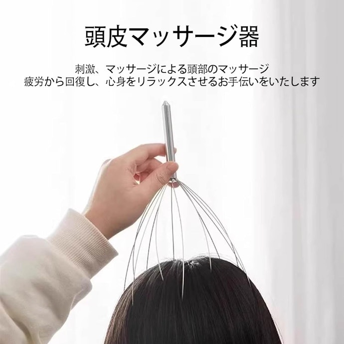 ヘッドスパワイヤーとは?気持ちよさの理由や期待できる効果は?