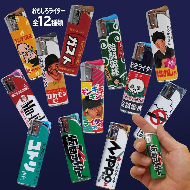 おもしろライターのおすすめ人気ランキング【2026年5月】 | マイベスト