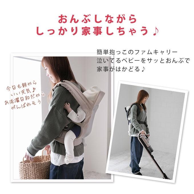 おんぶ紐のメリットは?いつから使える?