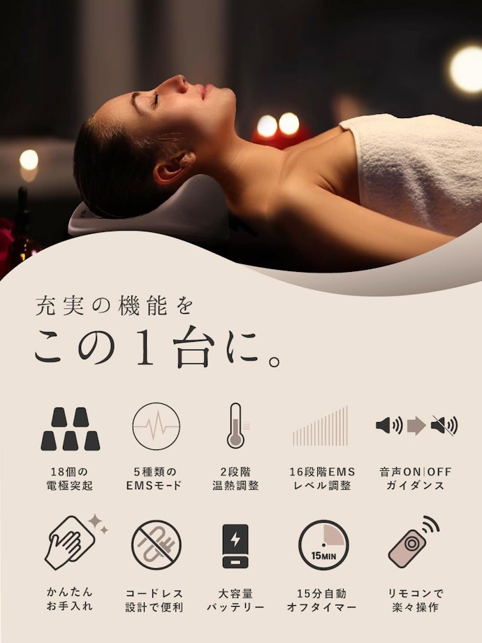 ネックストレッチャーとは?