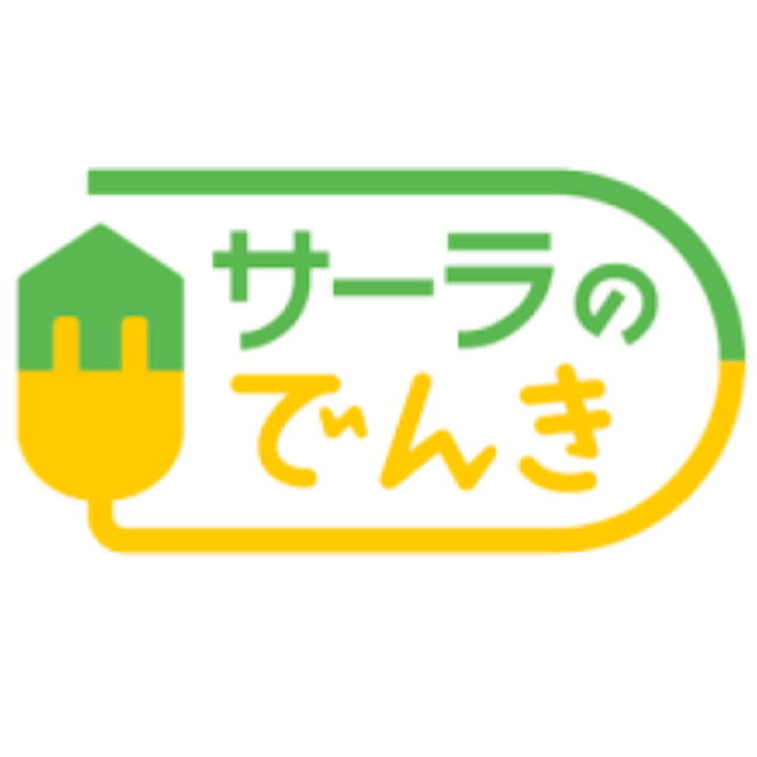 サーラeエナジーとは?