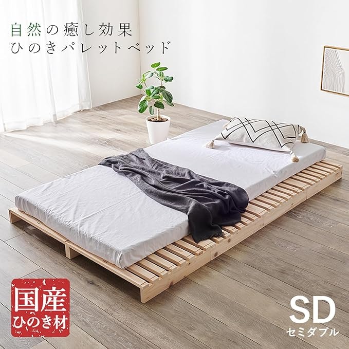 ひのきのすのこベッドの特徴は?デメリットはある?