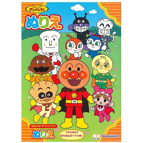 はじめての塗り絵に!アンパンマンの塗り絵の魅力とは?