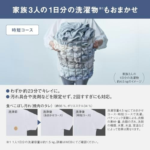 10kgの洗濯機はどんな家庭に適している?