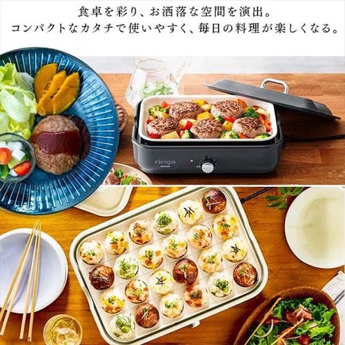 1〜2人分の料理を作るなら、ミニホットプレートで十分!