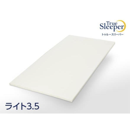 トゥルースリーパーのマットレスの魅力とは?
