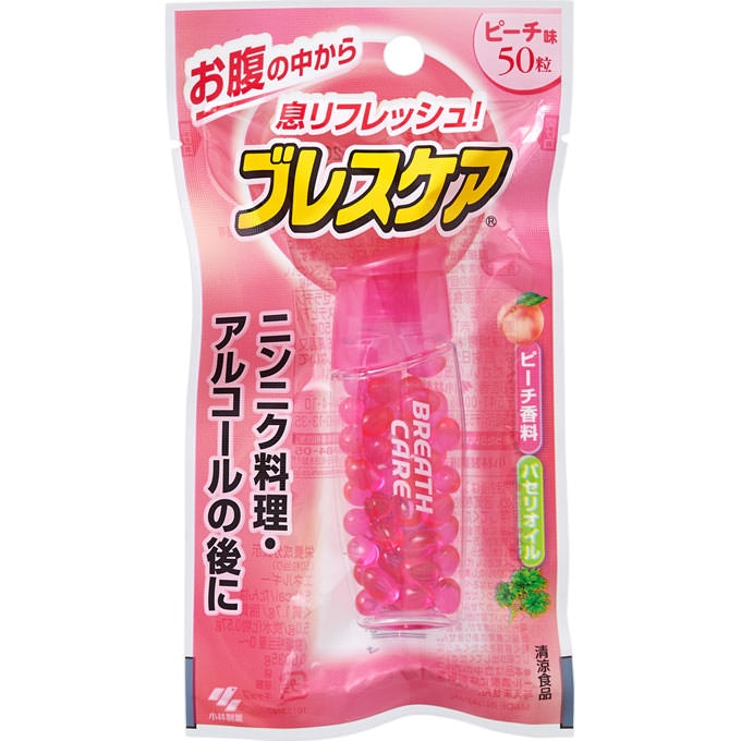 にんにく臭い消しに期待できる効果は?