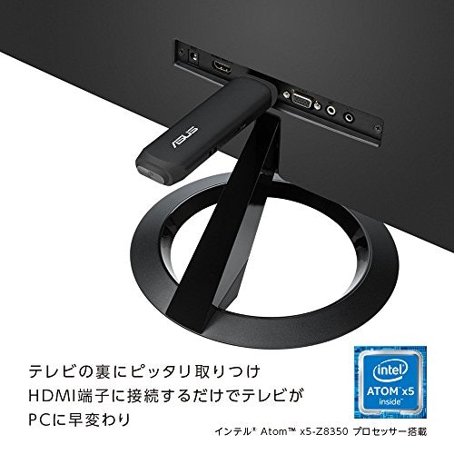 スティック型PCとは?メリットとデメリットは?